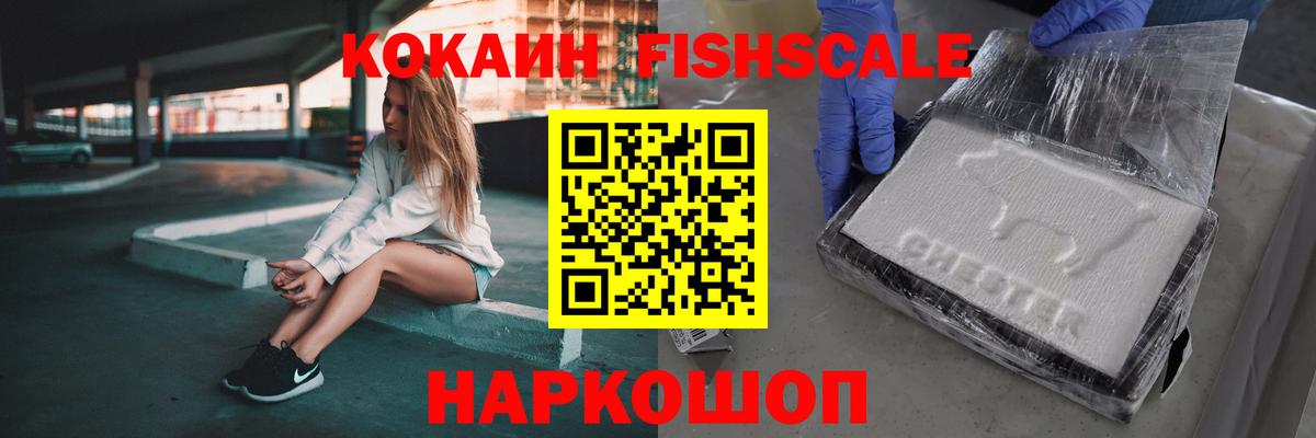 COCAIN Перу Новый Уренгой