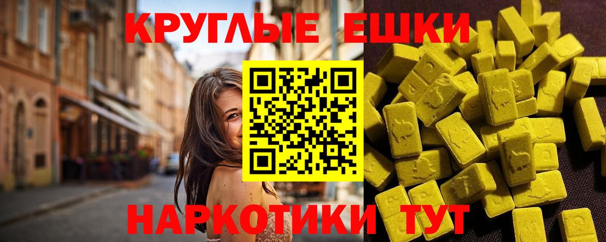 Ecstasy диски  Экстази mix  Ecstasy  Новый Уренгой  Вход с VPN 