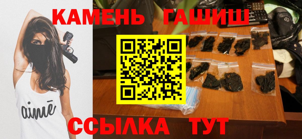 Новый Уренгой  Гашиш гарик  Вход с VPN  Гашиш гарик 