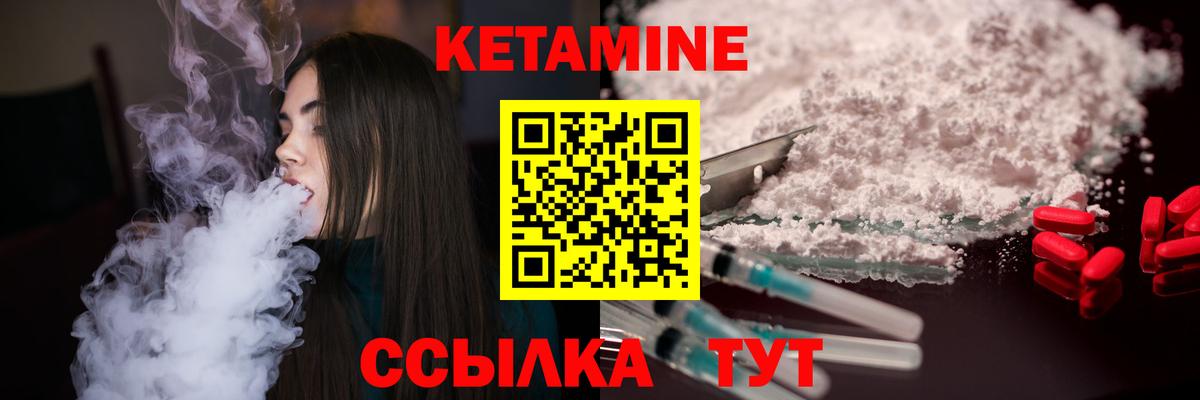 Магазин наркотиков  Гашиш  Вход с VPN  АМФ кристаллы  Новый Уренгой  Марихуана  МЕФ  