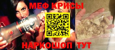 COCAINE Старая Купавна