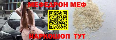 крисы Ставрополь