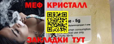 крисы Ставрополь