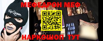 крисы Ставрополь
