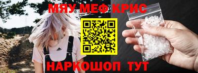 COCAINE Старая Купавна