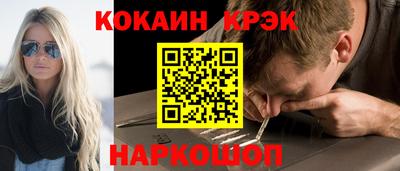 крисы Ставрополь