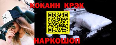 крисы Ставрополь