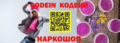 COCAINE Старая Купавна