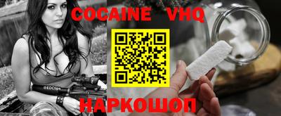 крисы Ставрополь