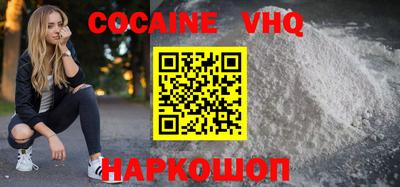 крисы Ставрополь