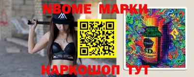 крисы Ставрополь