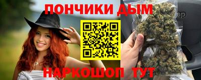 крисы Ставрополь