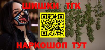 крисы Ставрополь
