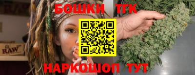 крисы Ставрополь
