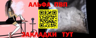 COCAINE Старая Купавна