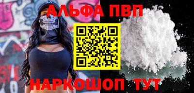 крисы Ставрополь