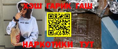 крисы Ставрополь