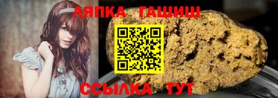 крисы Ставрополь