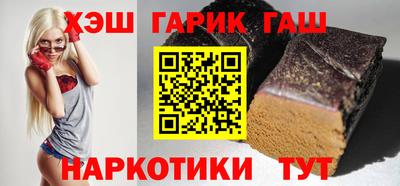 крисы Ставрополь