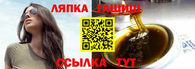 крисы Ставрополь