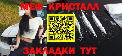 крисы Ставрополь