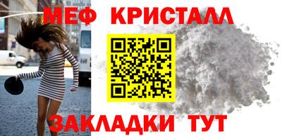 COCAINE Старая Купавна