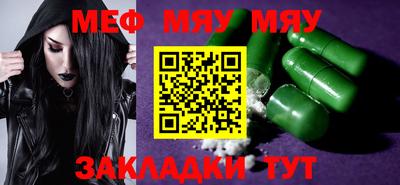 крисы Ставрополь