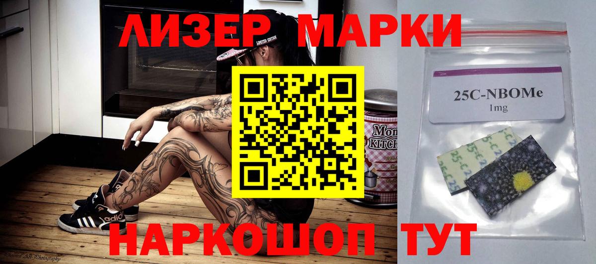 Новый Уренгой  LSD-25 экстази кислота  Вход с VPN  mega рабочий сайт  ЛСД экстази кислота 