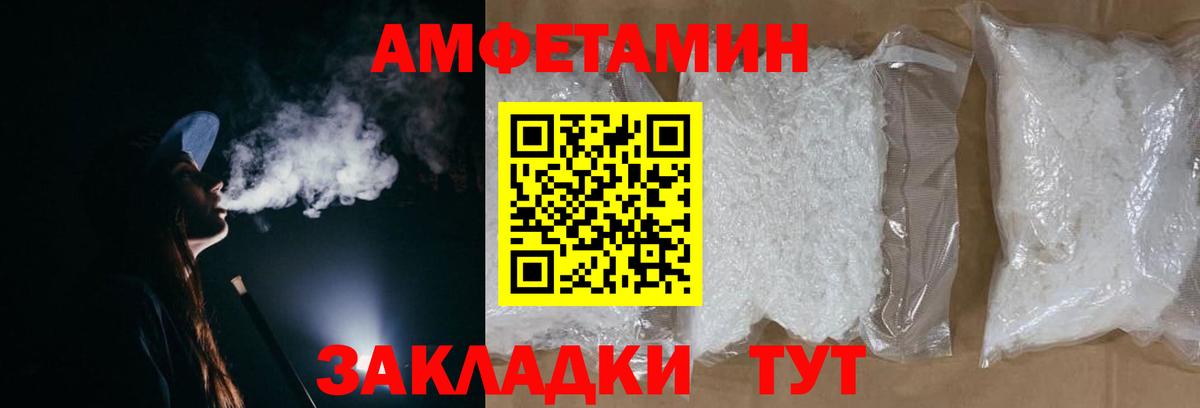 Новый Уренгой  Метамфетамин кристалл  Метамфетамин  Вход с VPN 