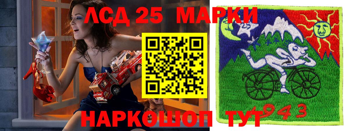 Наркотические марки 1,5мг Новый Уренгой