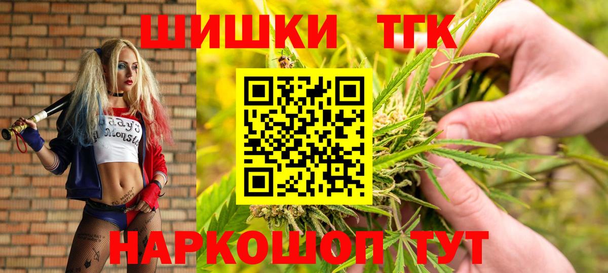 Марихуана план  Конопля Bruce Banner  Новый Уренгой  Вход с VPN 
